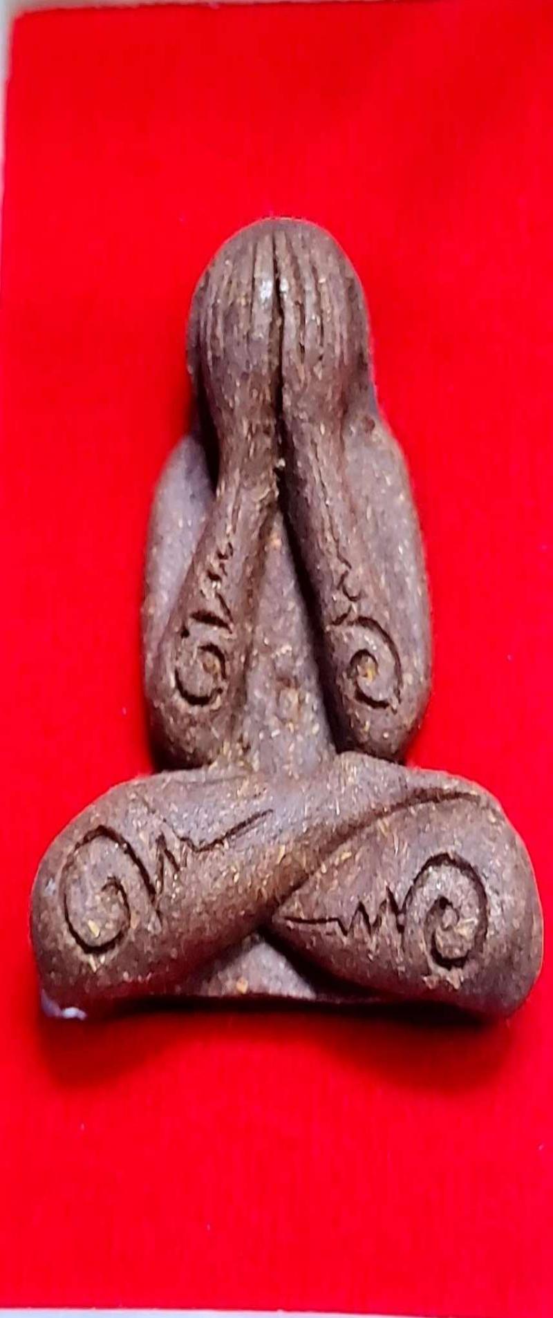 พระภูธร