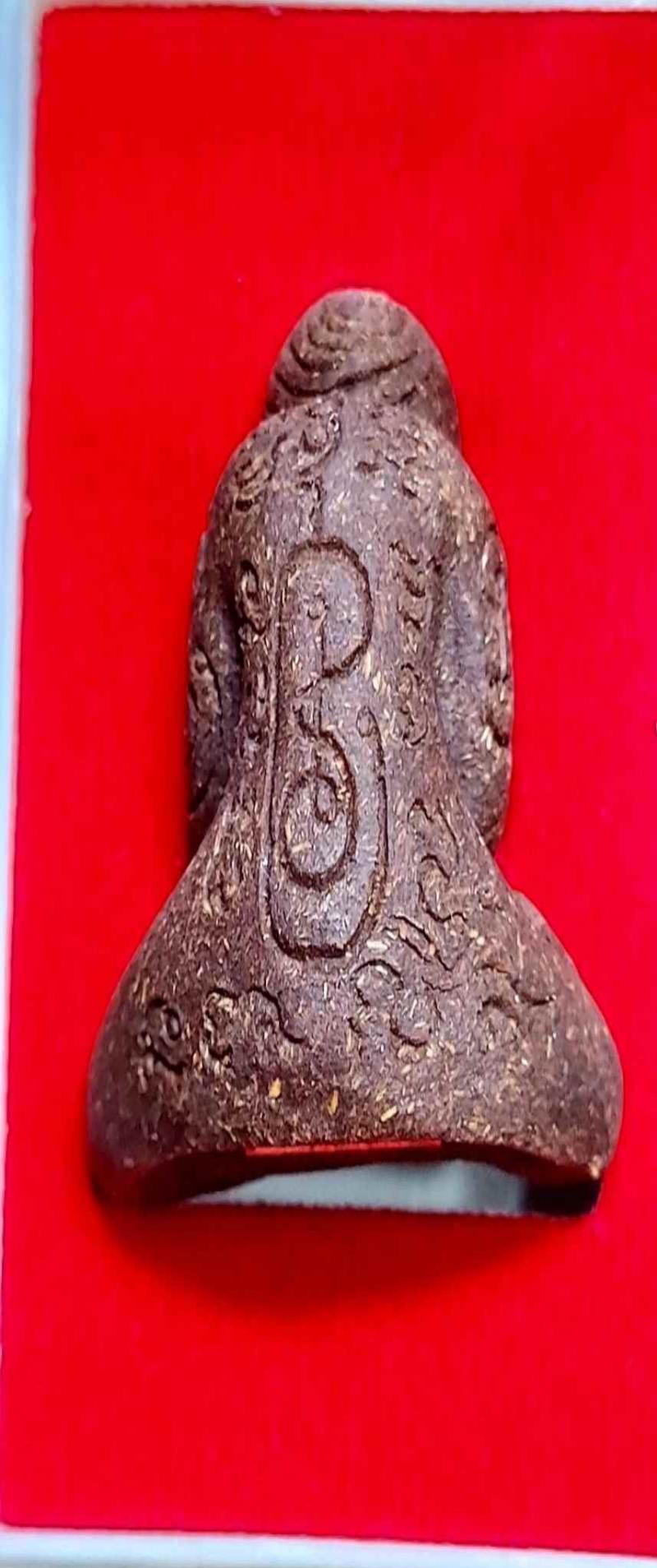 พระภูธร