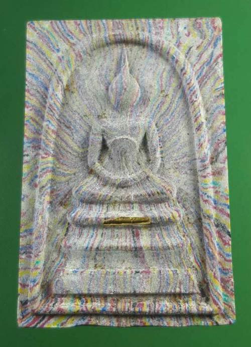 พระภูธร