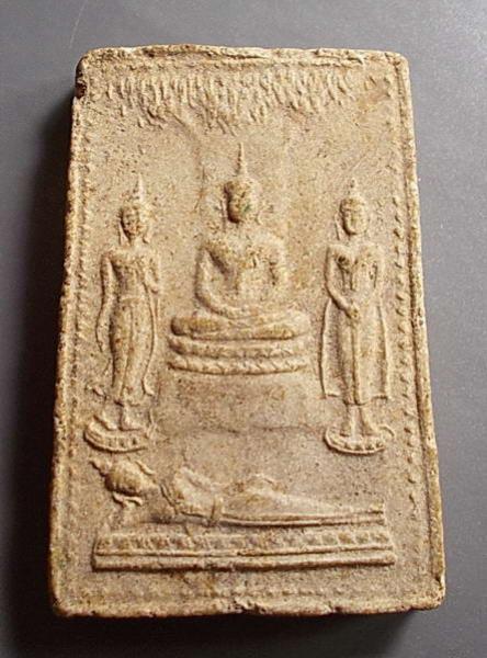พระภูธร