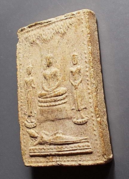 พระภูธร