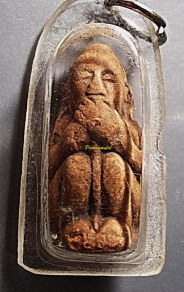 พระภูธร