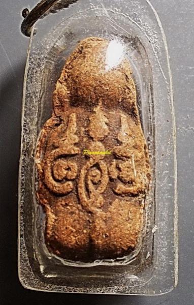 พระภูธร
