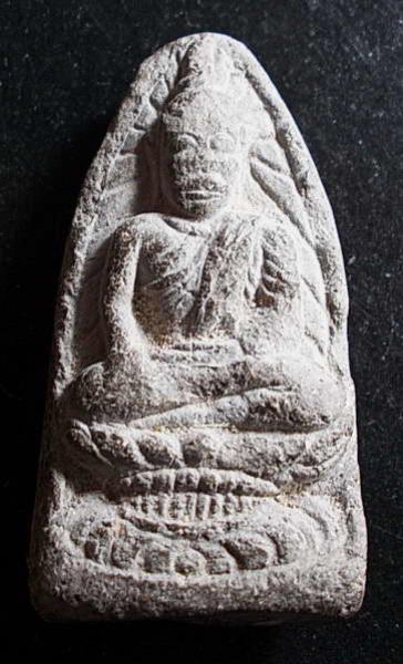 พระภูธร
