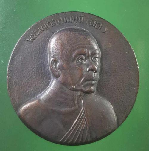 พระภูธร
