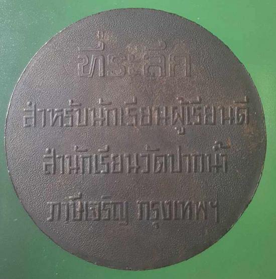 พระภูธร