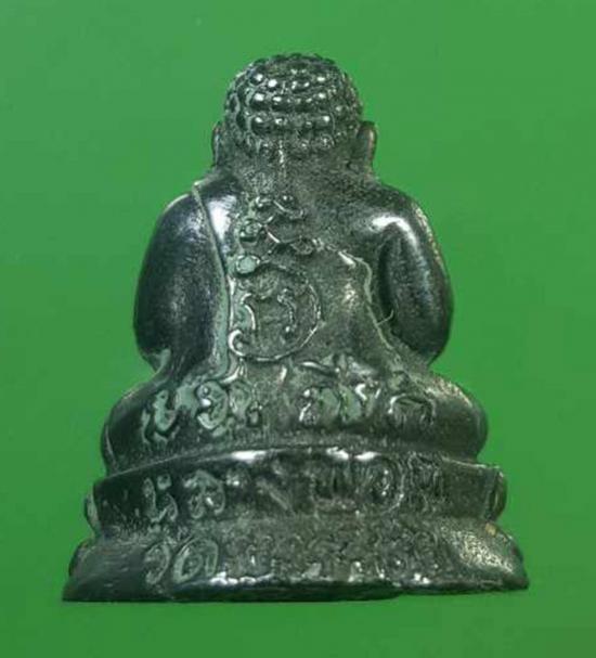 พระภูธร