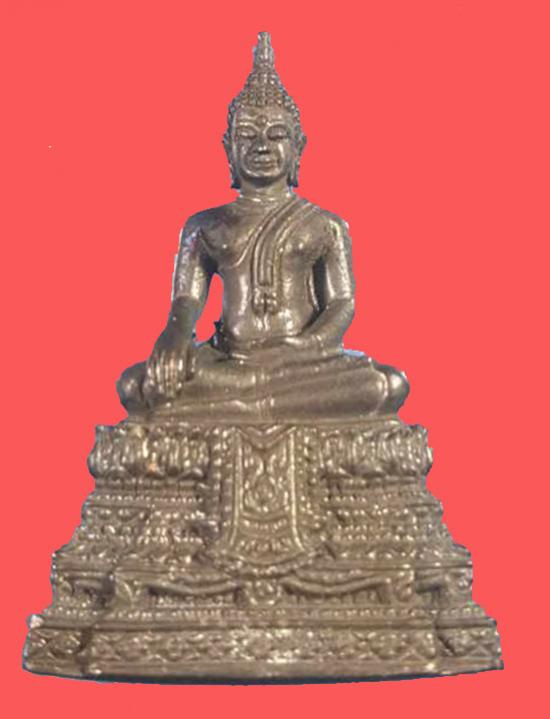 พระภูธร
