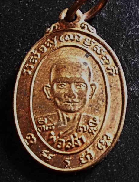 พระภูธร
