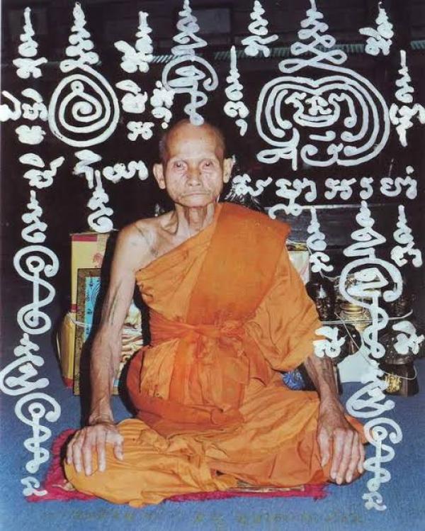 พระภูธร
