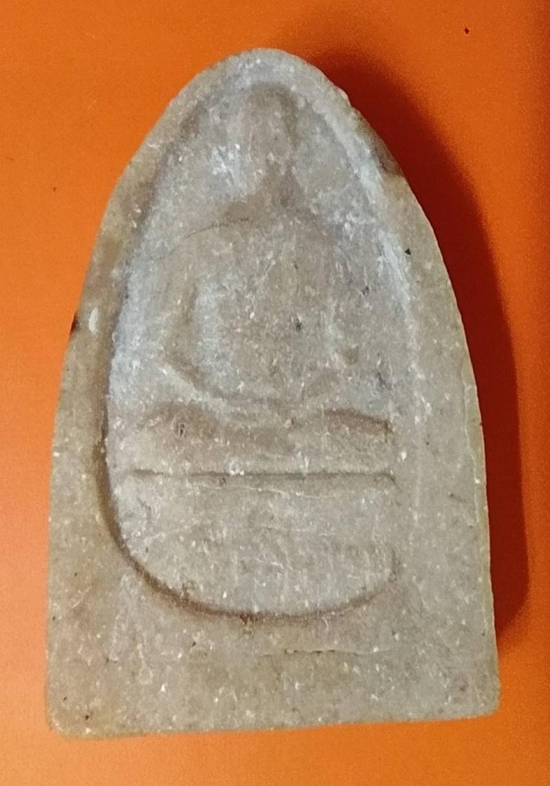 พระภูธร