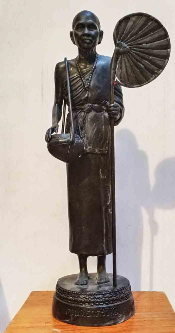 พระภูธร