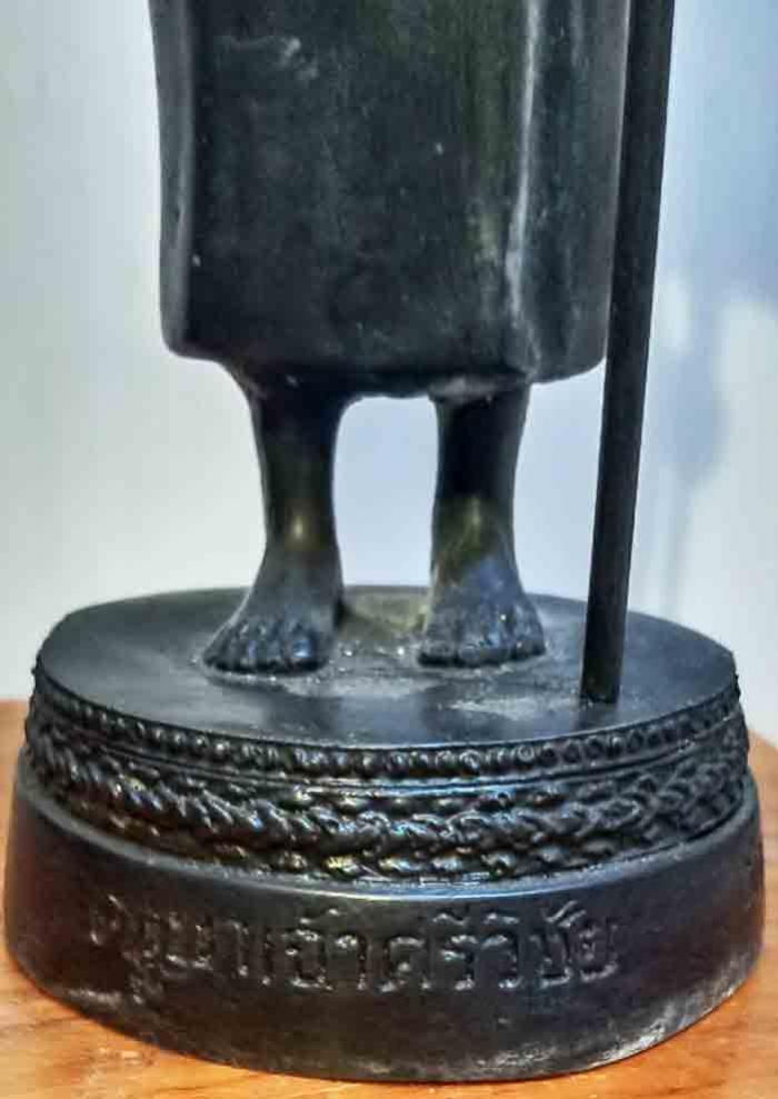 พระภูธร