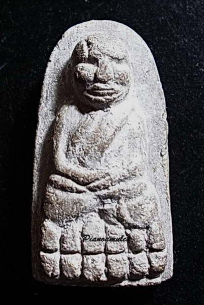 พระภูธร