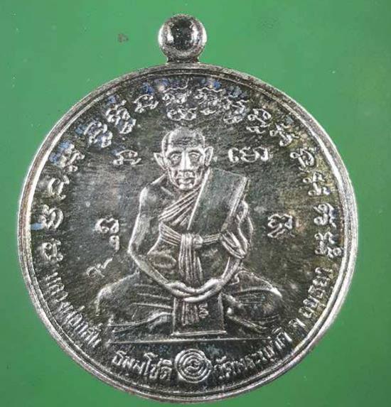 พระภูธร