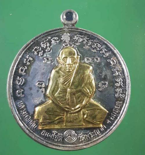 พระภูธร