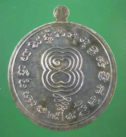 พระภูธร
