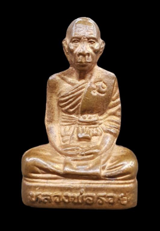 พระภูธร