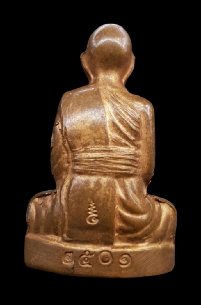 พระภูธร