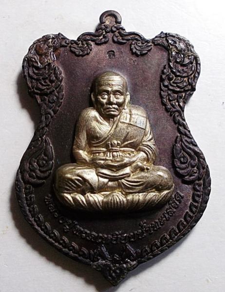 พระภูธร