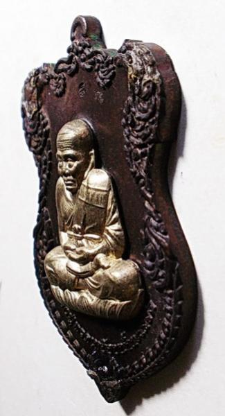 พระภูธร