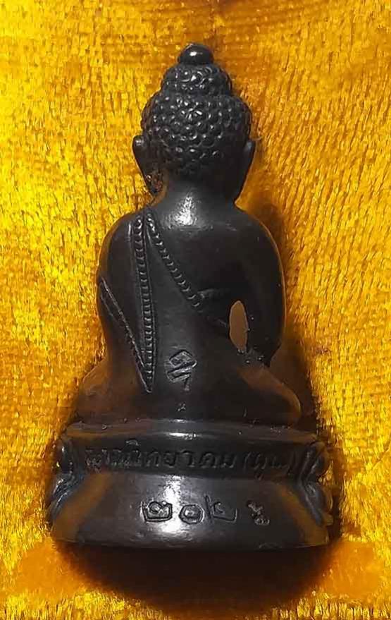 พระภูธร