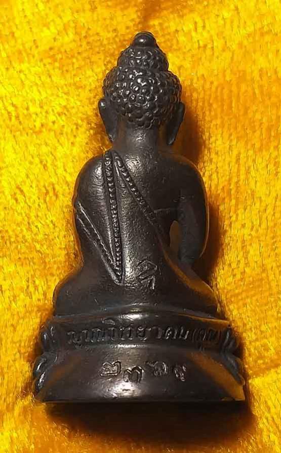 พระภูธร