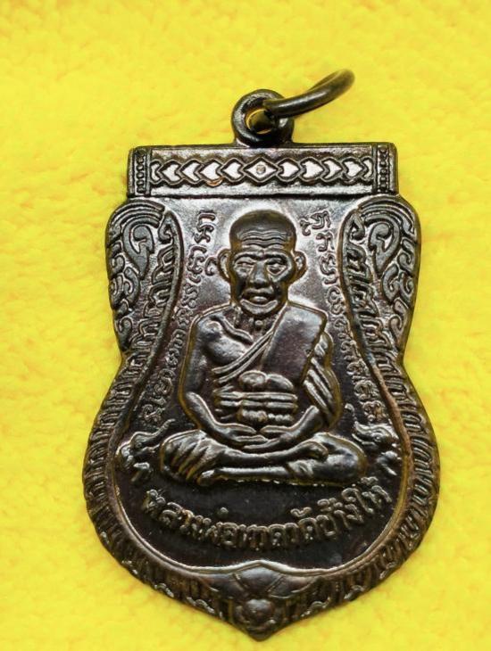 พระภูธร