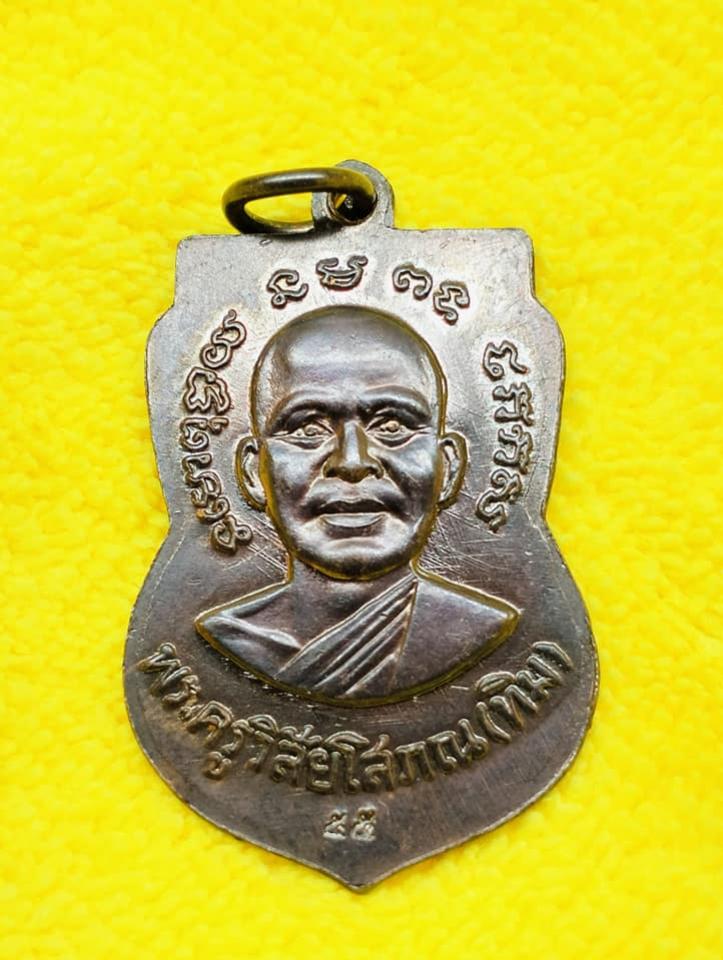 พระภูธร