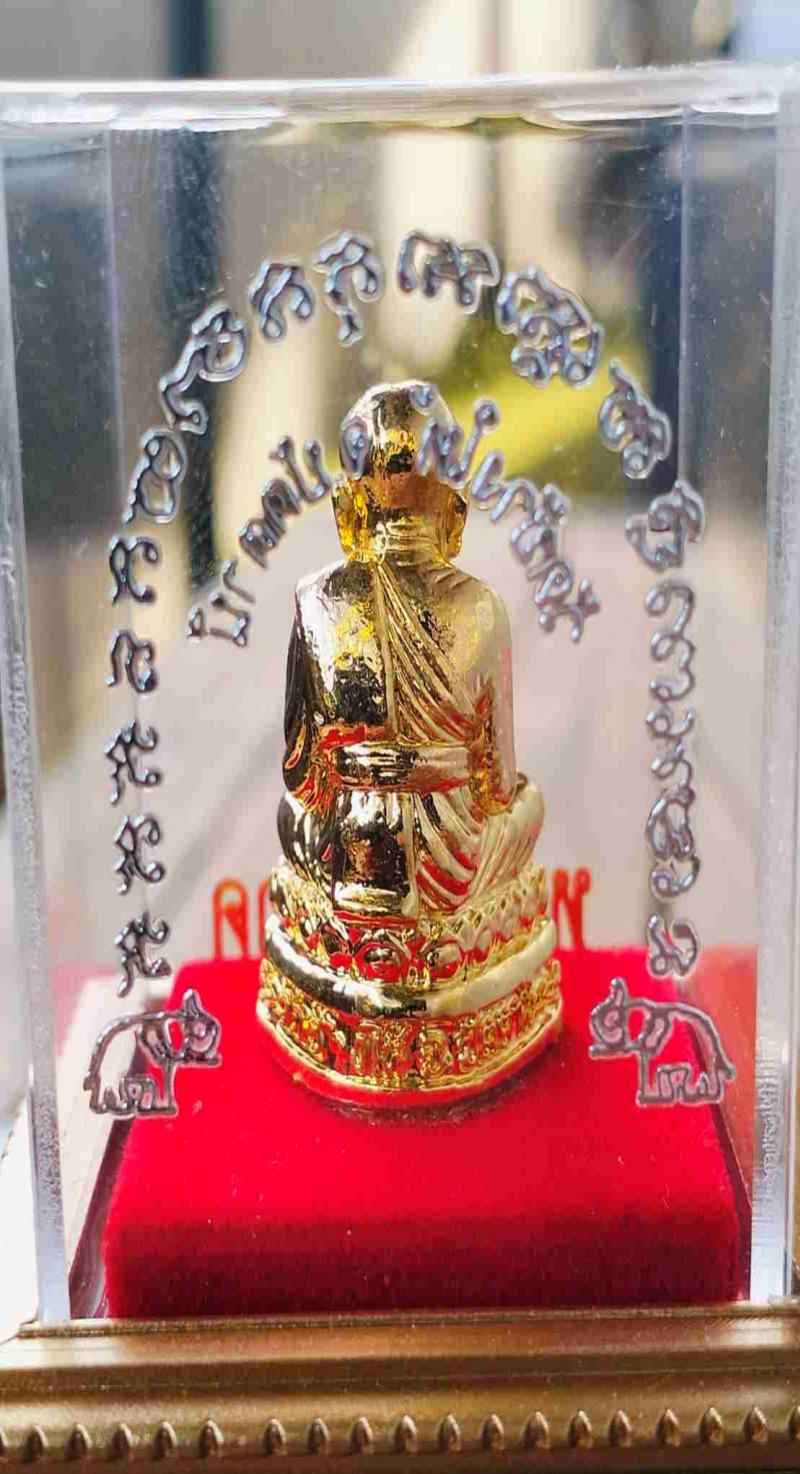 พระภูธร