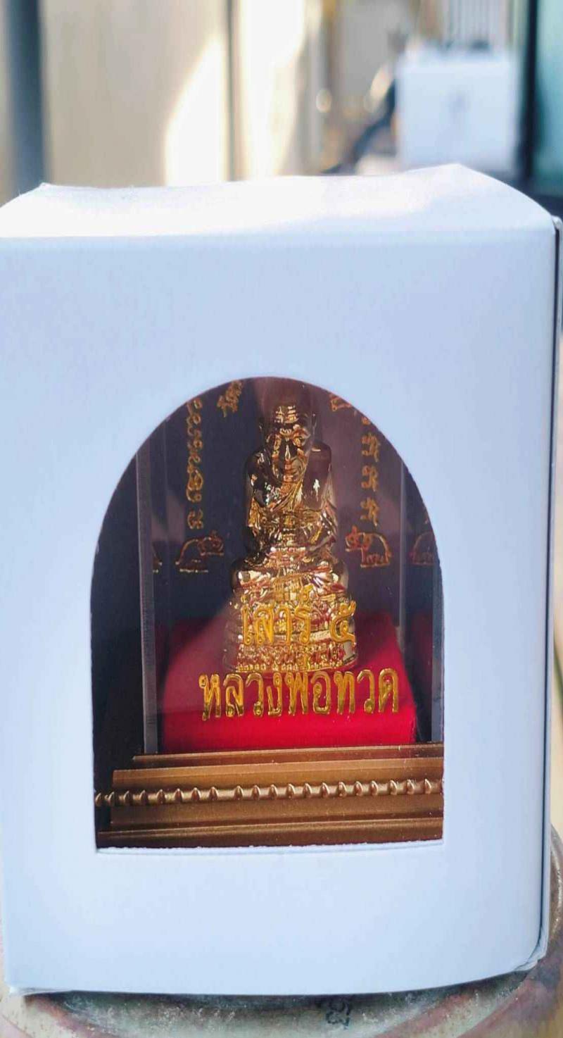 พระภูธร