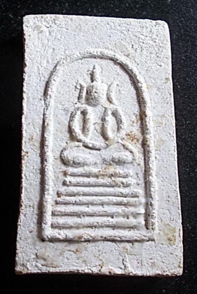 พระภูธร