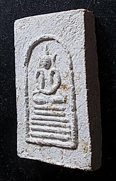 พระภูธร