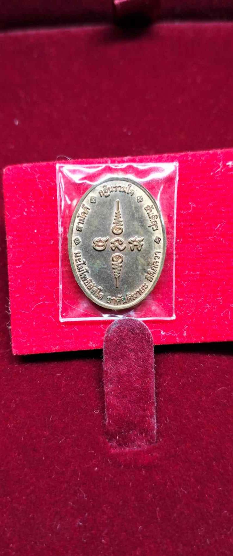 พระภูธร
