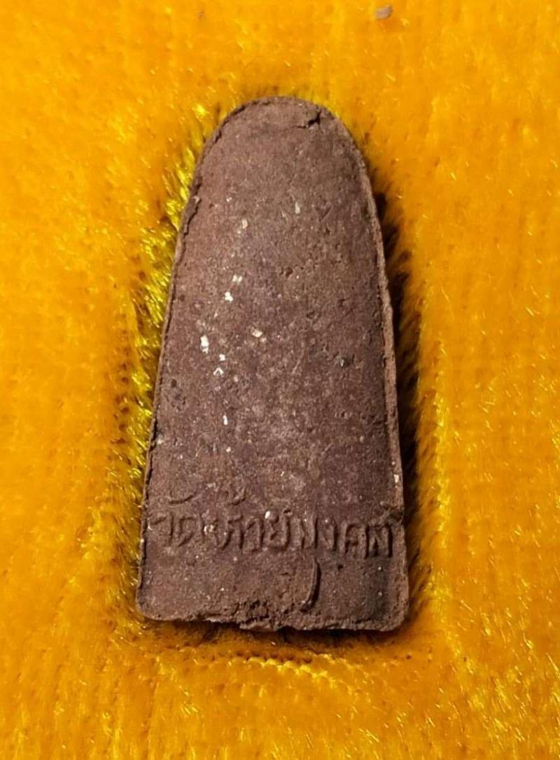 พระภูธร