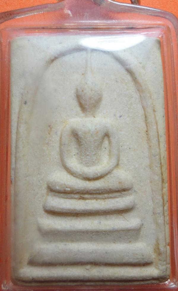 พระภูธร