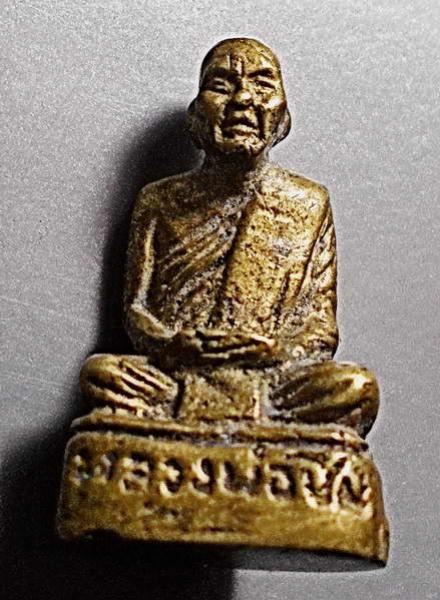 พระภูธร