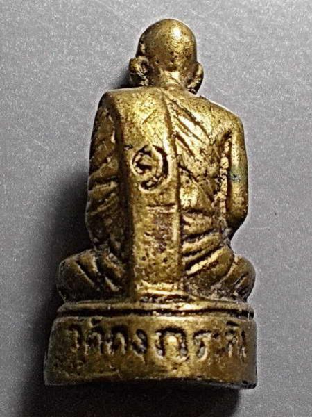 พระภูธร