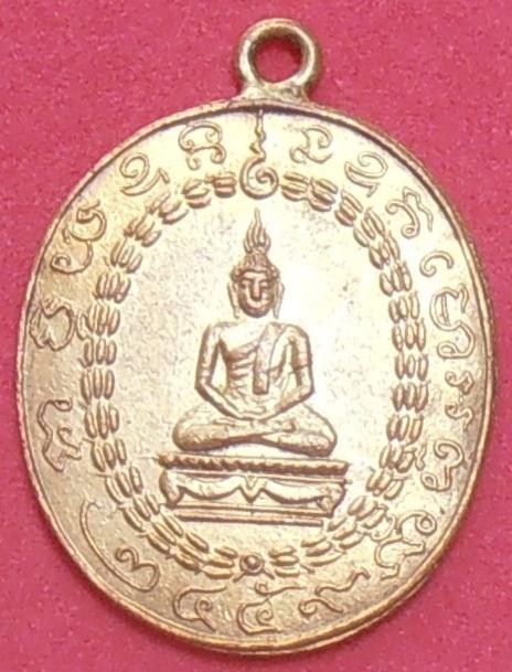 พระภูธร