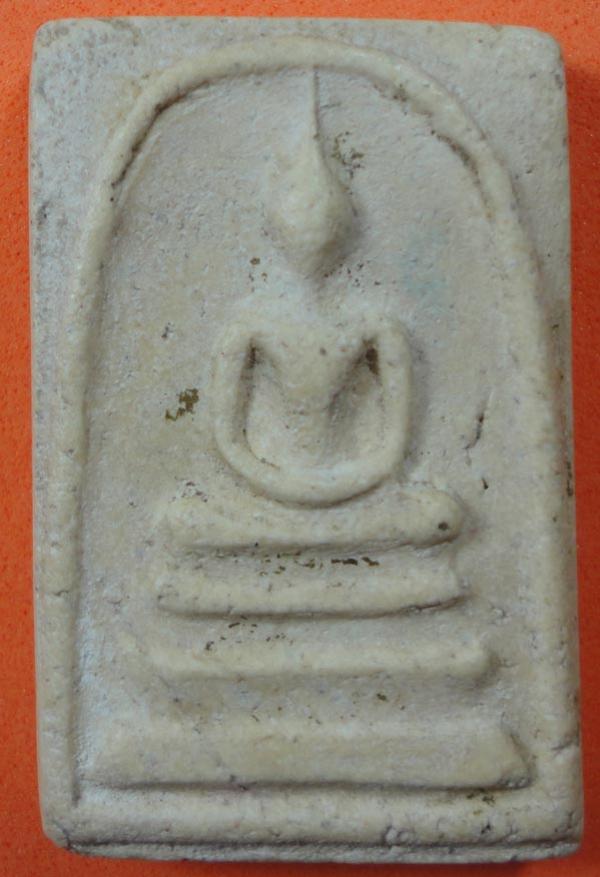 พระภูธร