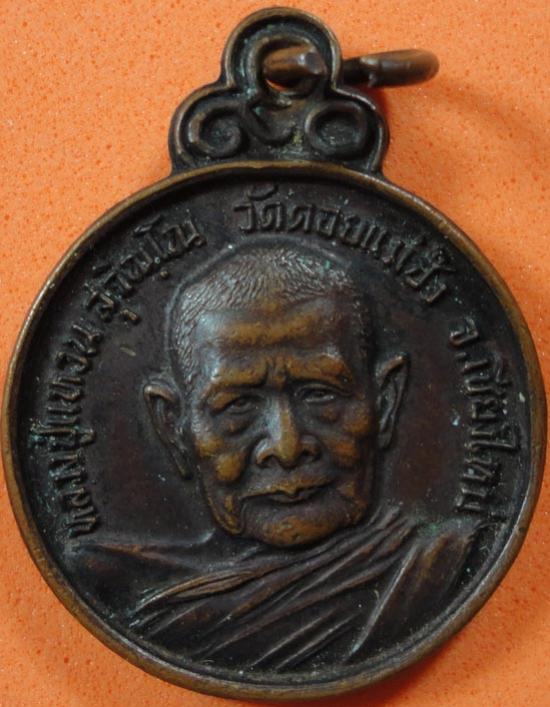 พระภูธร