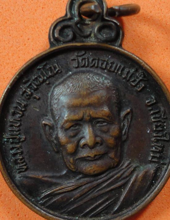 พระภูธร