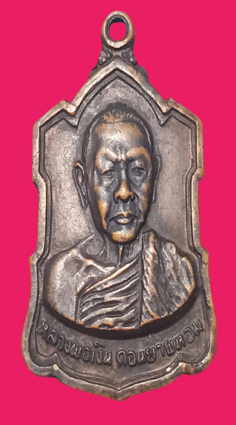 พระภูธร