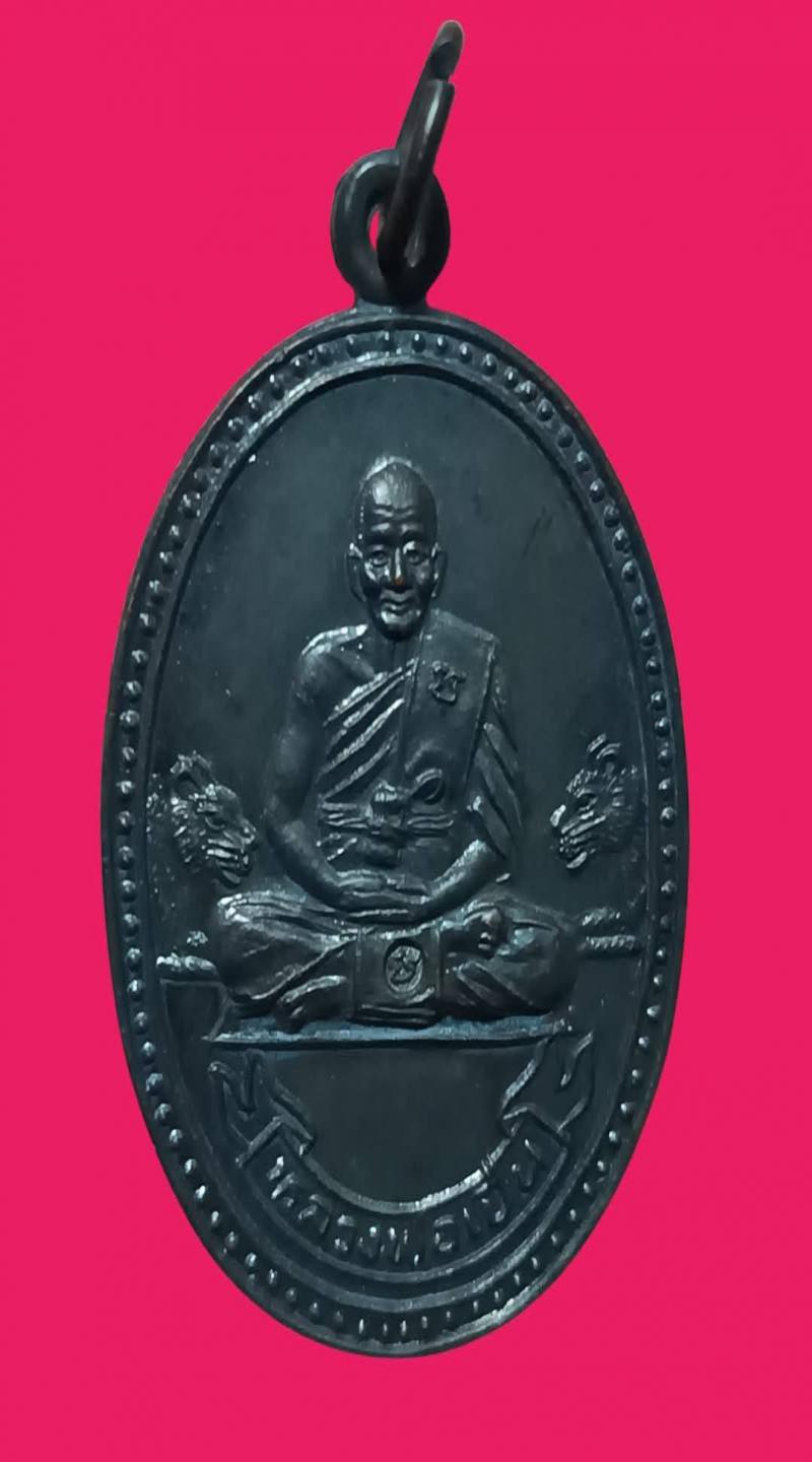 พระภูธร