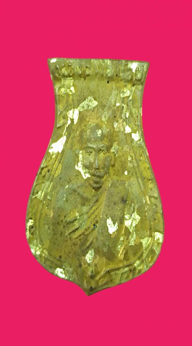 พระภูธร