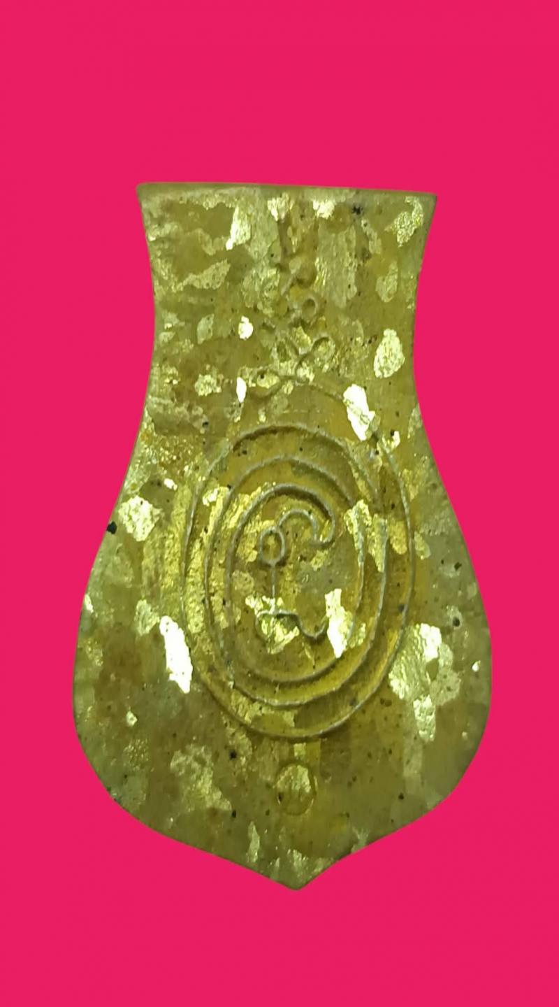 พระภูธร