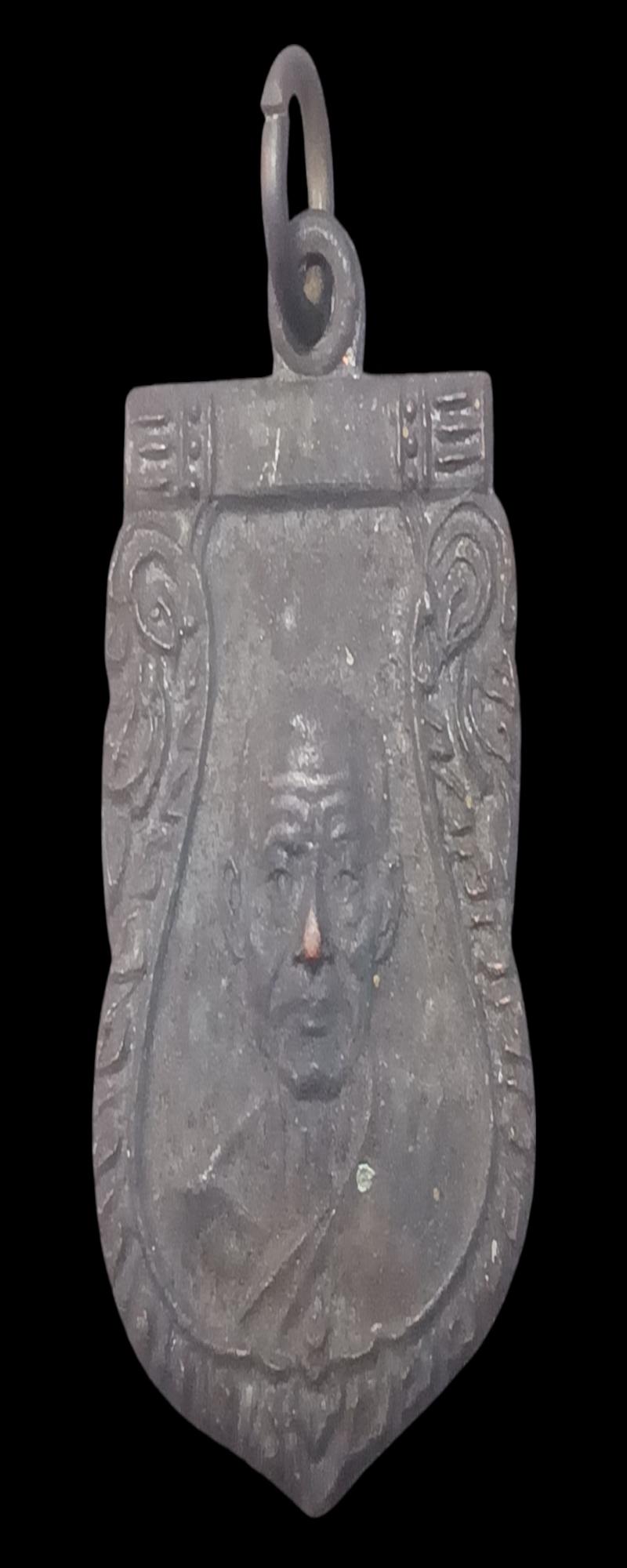 พระภูธร