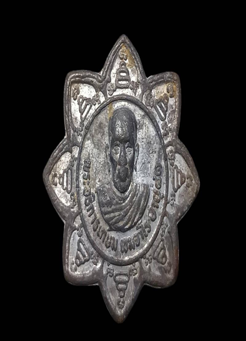 พระภูธร