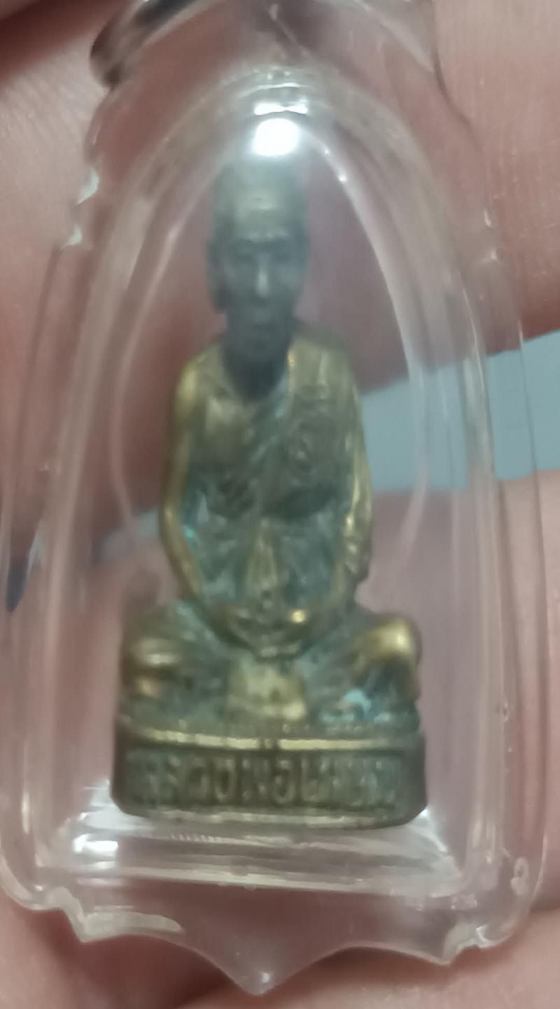 พระภูธร