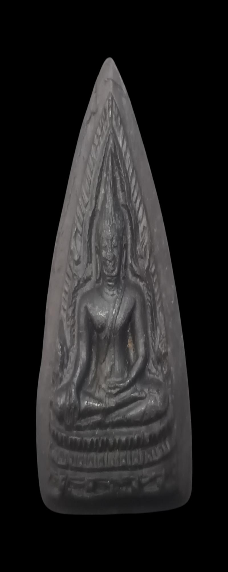 พระภูธร